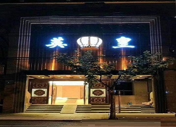 上思哪个KTV出台陪酒服务好-英皇国际KTV消费服务点评